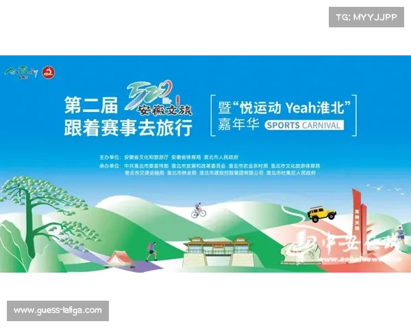 商洛“跟着赛事去旅游”主题活动让参赛嘉宾领略生态与文化